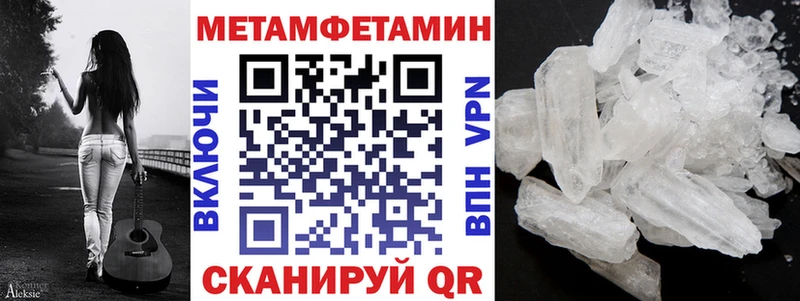 АМФ 97%  дарнет шоп  Славгород 