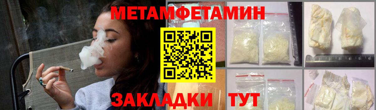 Амфетамин VHQ  МЕГА как войти  Славгород  Вход с VPN 