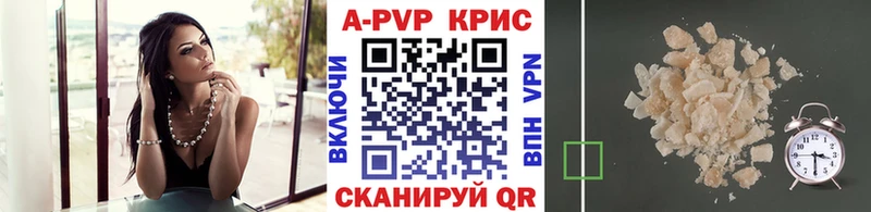 blacksprut tor  Славгород  А ПВП VHQ  наркотики 