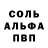 Метадон белоснежный Romik19 Ctalkep