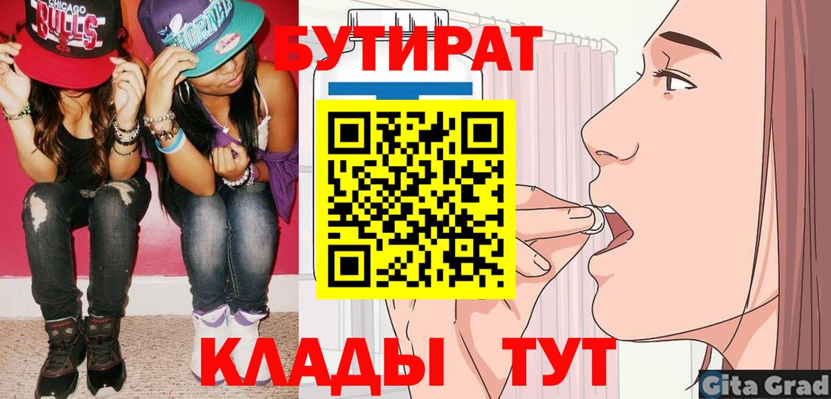Купить  NBOMe  ГАШИШ  МАРИХУАНА  Alpha PVP СОЛЬ кристаллы  Меф кристаллы  Вход с VPN  Славгород  Гашиш 