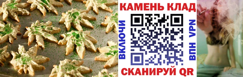 Cannafood марихуана  Славгород 