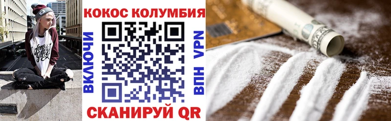 Cocaine 97%  darknet наркотические препараты  Славгород  MEGA tor 