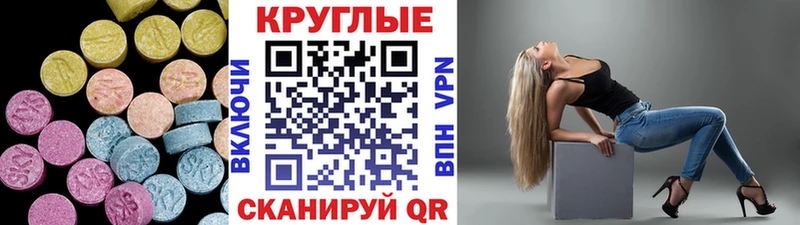 сайты даркнета наркотические препараты  Славгород  Экстази louis Vuitton 