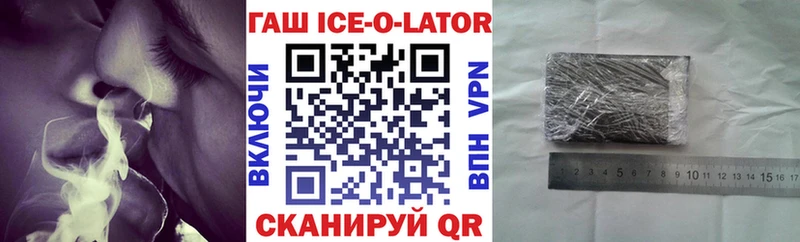 Гашиш VHQ что такое Славгород