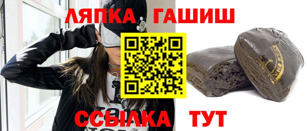 ГАШ индика сатива Славгород