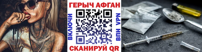 купить  сайты  ссылка на мегу ТОР  это состав  Славгород  ГЕРОИН хмурый 