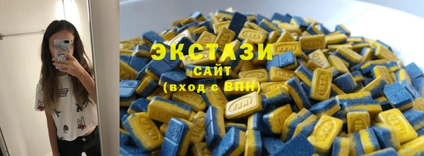 MESCALINE Инсар