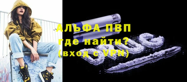 молекула духа Зеленодольск