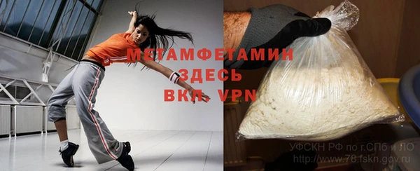 стафф Зеленокумск