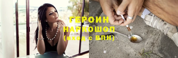 герыч Зерноград