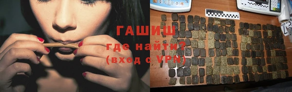 молекула духа Зеленодольск