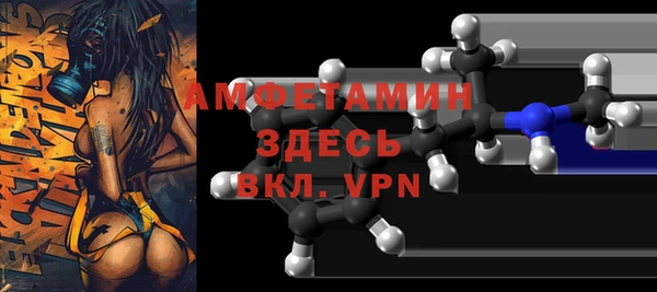 молекула духа Зеленодольск