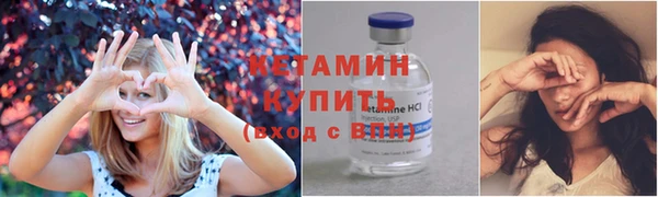 стафф Зеленокумск