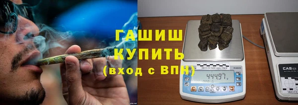 молекула духа Зеленодольск