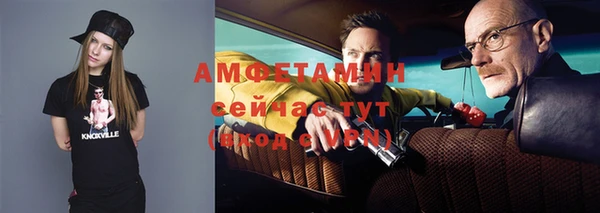 стафф Зеленокумск