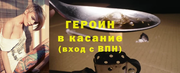 стафф Зеленокумск