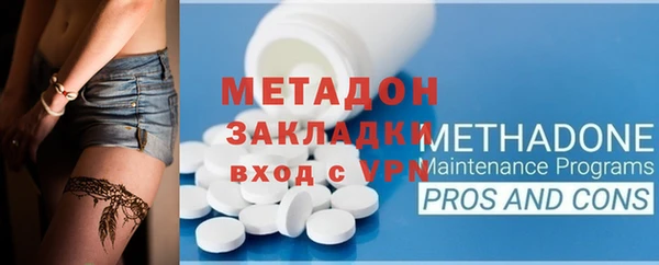 гашиш Инта