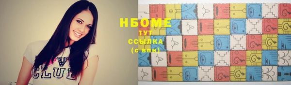 молекула духа Зеленодольск