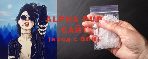 стафф Зеленокумск