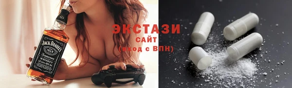 стафф Зеленокумск