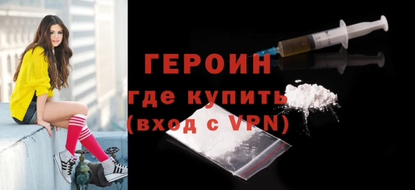 герыч Иннополис