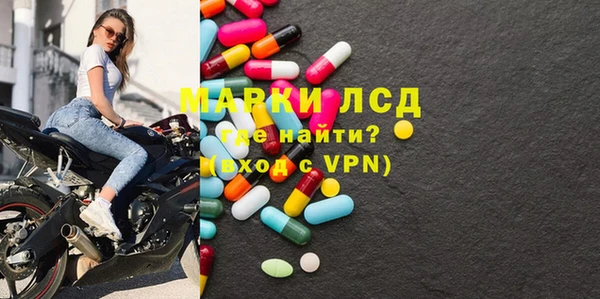 гашиш Инта