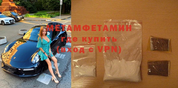 молекула духа Зеленодольск