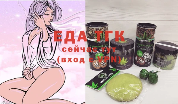 стафф Зеленокумск