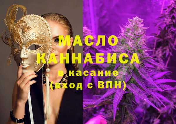 молекула духа Зеленодольск