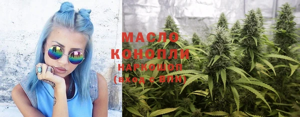 стафф Зеленокумск