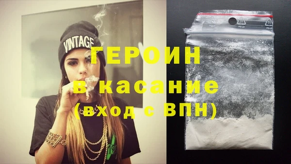 герыч Иннополис