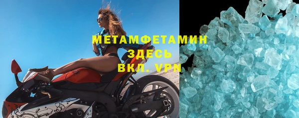 молекула духа Зеленодольск