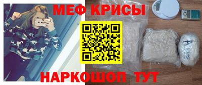 стафф Изобильный