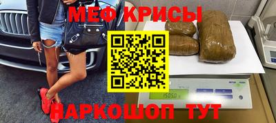 герыч Ипатово