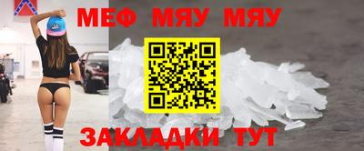 крисы Абакан