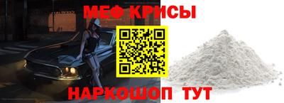 таблы Апшеронск