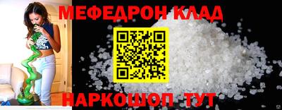 крисы Абакан