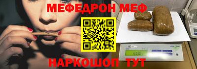 соль ск Ирбит