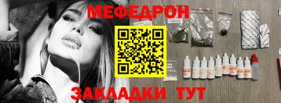 стафф Изобильный