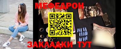 крисы Абакан