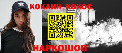 стафф Изобильный