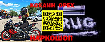 бошки Аргун