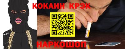 стафф Изобильный