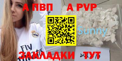 стафф Изобильный