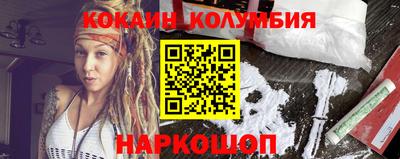 стафф Изобильный