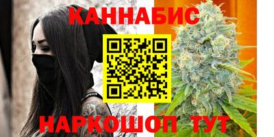 дистиллят марихуана Азнакаево