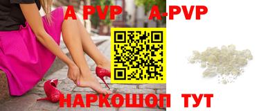 соль ск Ирбит