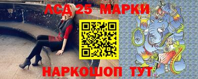 марки nbome Абинск