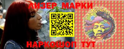 герыч Ипатово